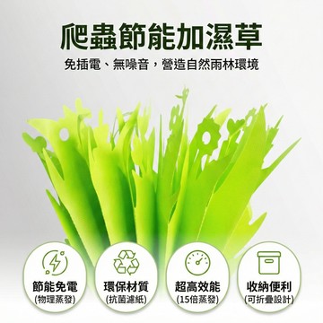 陸龜驛站｜加濕器 加濕草 爬蟲 爬寵 兩棲 陸龜 烏龜 水龜 守宮 蜥蜴 蛇 球蟒 鬆獅 爬蟲加溼器加濕草陸龜加溼