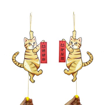 黃貓咪 一對  |  新年揮春對聯