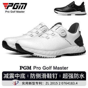 PGM高爾夫鞋男款運動球鞋舒適緩震旋鈕鞋帶防水防側滑golf增高鞋