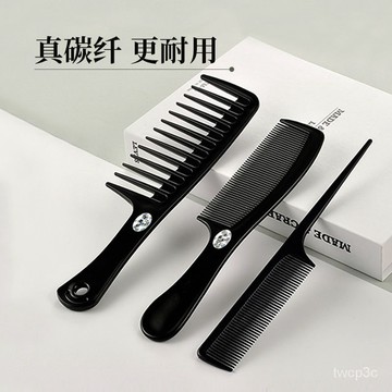 熱賣爆款梳子女傢用高檔防靜電理髮店男士定型直髮梳子隨身帶神器美髮專用 SPBF