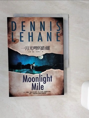 【書寶二手書T4／翻譯小說_WHR】一月光哩的距離_丹尼斯．勒翰