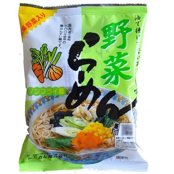 桜井食品 ノンフライ野菜らーめん 1食(90g)×20個 送料無料