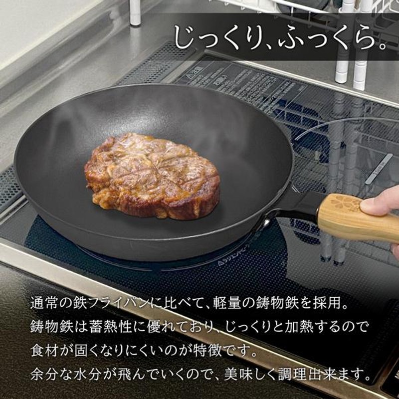 鋳物 フライパン 焦げ 人気