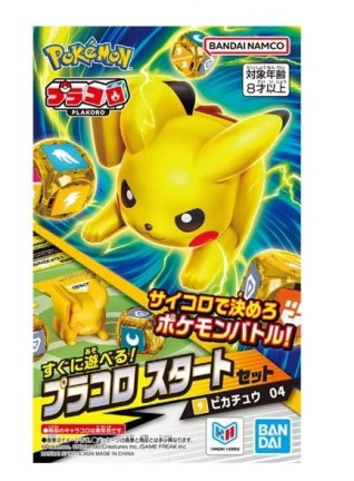 『高雄龐奇桌遊』 寶可夢 PLAKORO 桌遊 啟程套組 皮卡丘 04 正版桌上遊戲專賣店