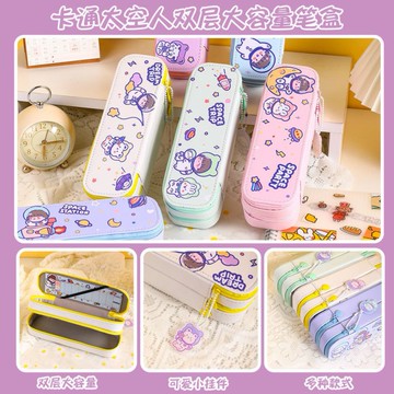 文具盒男小學生用男孩子鉛筆盒幼兒園筆袋大容量網紅款兒童多功能