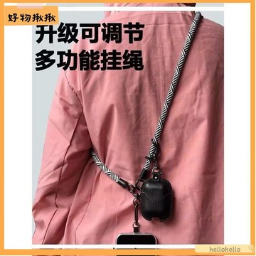 台灣直售🛒 手機挂繩🍀🍀 斜挎可背戶外結實耐用手機掛繩掛脖單肩斜掛山系配飾相機背帶