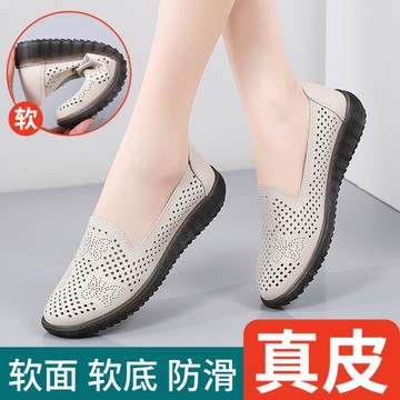 豆豆鞋女鞋2024新款夏季透氣軟皮軟底防滑媽媽鞋鏤空單鞋洞洞涼鞋