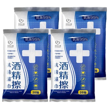 MY SCHEMING 我的心機 酒精濕巾  1入  4包