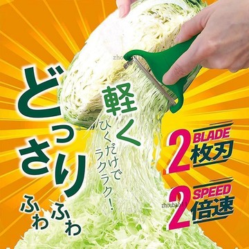 有貨在臺🚀七天鑒賞 🚀出口日本沙拉刨絲器包菜切絲神器切菜器捲心菜擦絲甘藍削絲特細