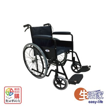 富士康烤漆雙煞輪椅 fzk-106