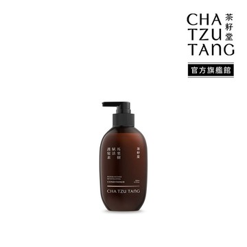【茶籽堂】馬栗樹賦活護髮素300mL(毛燥分岔/深層滋潤/柔順髮質)