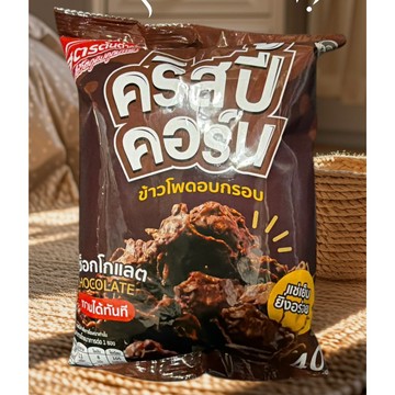 「現貨免運」泰國🇹🇭 Krispy Corn巧克力玉米脆片40G 這是我去泰國 吃到有驚豔餅乾