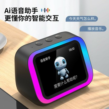 嚴選AI語音音箱 免提通話 音樂播放 電子相冊 報時 天氣預報 鬧鐘【宜家良品百貨】