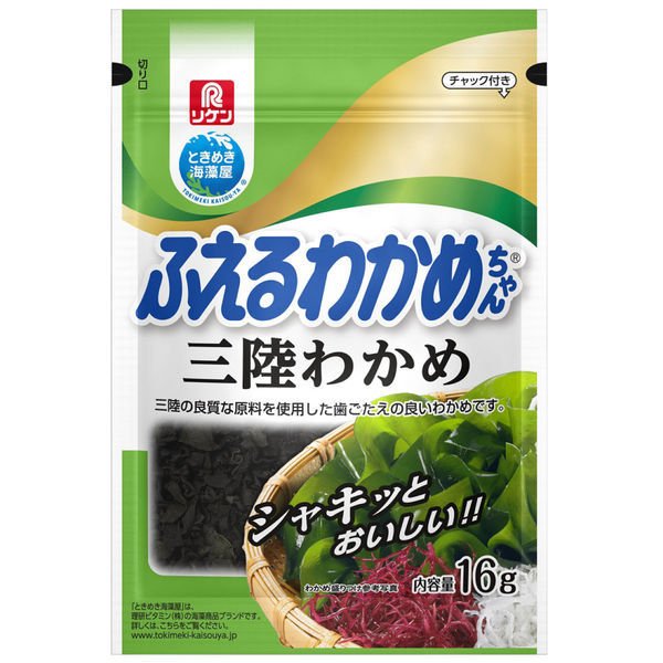 理研ビタミン理研ビタミン　ふえるわかめちゃん　三陸わかめ＜チャック付＞　16g　1個　リケン