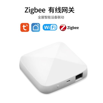 涂鴉ZigBee智能家庭控制中心網關 zigbee3.0智能家居控制主機