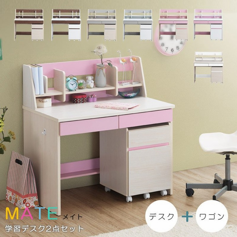 子ども用学習机 学習机 シンプル 学習デスク コンパクト 2点セット 幅100cm 子供 安い おしゃれ 白 勉強机 机 デスク 通販 LINEポイント最大0.5%GET | LINEショッピング 子ども用学習机 学習机 シンプル 学習デスク コンパクト 2点セット 幅100cm 子供 安い おしゃれ 白 勉強机 机 デスク 通販 LINEポイント最大0.5%GET | LINEショッピング
