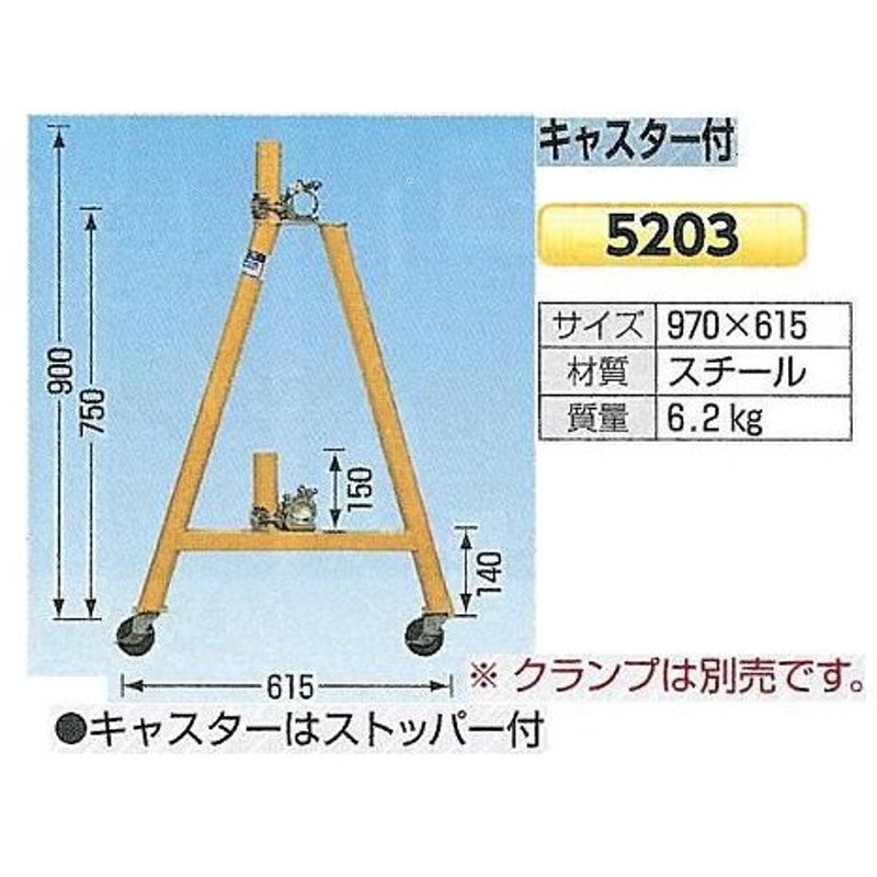 限定価格セール 工事用単管バリケード スチール製 法人様限定 discoversvg.com