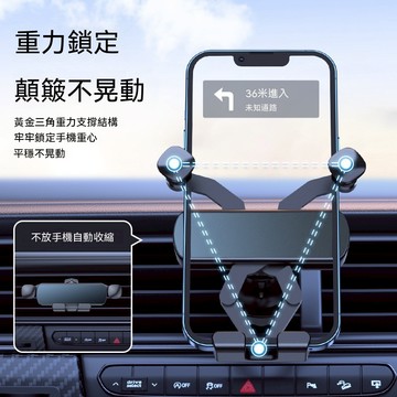 【隔日達&限時免運】車用一字型合金手機支架 出風口固定// 鋁合金 重力支架 手機支架 車用伸縮支架 車載