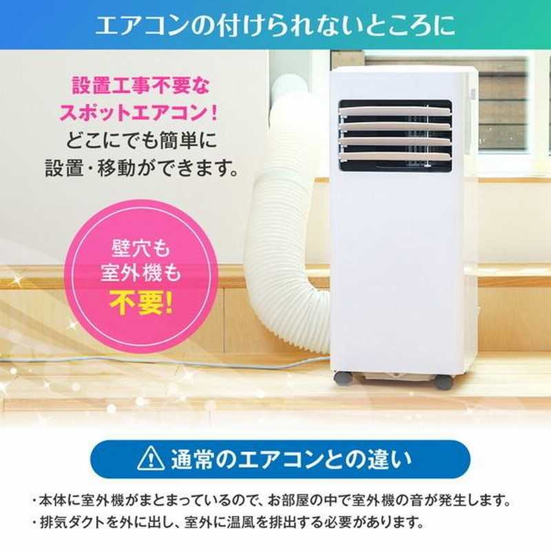 maxzen スポットクーラー JCF-MX801 2021年製 2.3kW リモコン・取扱 