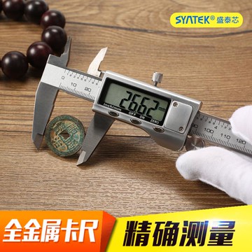 家用電子數顯游標卡尺高精度0-150mm小型數字油標卡尺文玩珠寶100【林之舍家居】