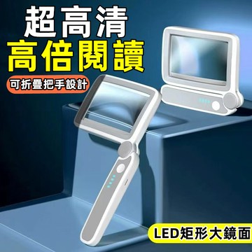 2026新款 可充電放大鏡 高倍帶燈光放大鏡 老年人看書放大鏡  電子維修 高清閱讀放大鏡 學生可折疊放大鏡 鑒定放大鏡