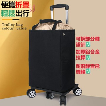 折疊購物車   買菜拉車 拉桿車  購物車折疊 買菜車 買菜推車 折疊推車 菜籃推車 菜籃車 機車菜籃車