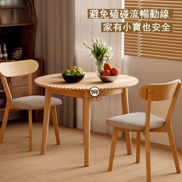 免運/附發票 桌椅組合 洽談桌椅組 全實木餐桌圓桌家用小戶型圓形吃飯桌子餐飲商用洽談桌咖啡桌茶幾