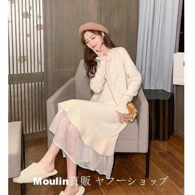 ニットワンピース 長袖 レディース 秋冬 中長いセクション ニット生地