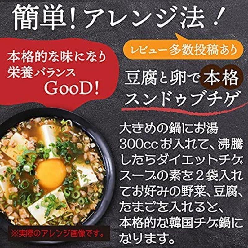 生姜 カプサイシンたっぷり 噛んで食べる ダイエット韓国チゲスープ15食セット ダイエット食品 通販 Lineポイント最大0 5 Get Lineショッピング