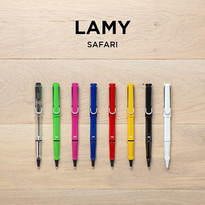 Lamy Safari ラミー サファリ ローラーボール 筆記用具 文房具 ブランド 水性 ボールペン ブラック 黒 ホワイト 白 スケルトン クリア レッド 赤 ブルー 青 イ 通販 Lineポイント最大get Lineショッピング