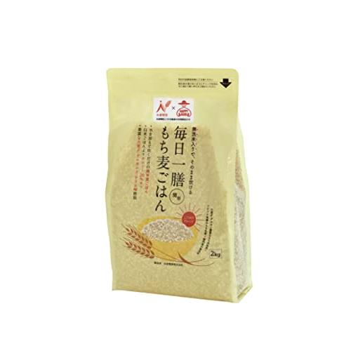 もち麦ごはん 毎日一膳 簡単 もち麦 簡単 無洗米入り チャック付 2kg