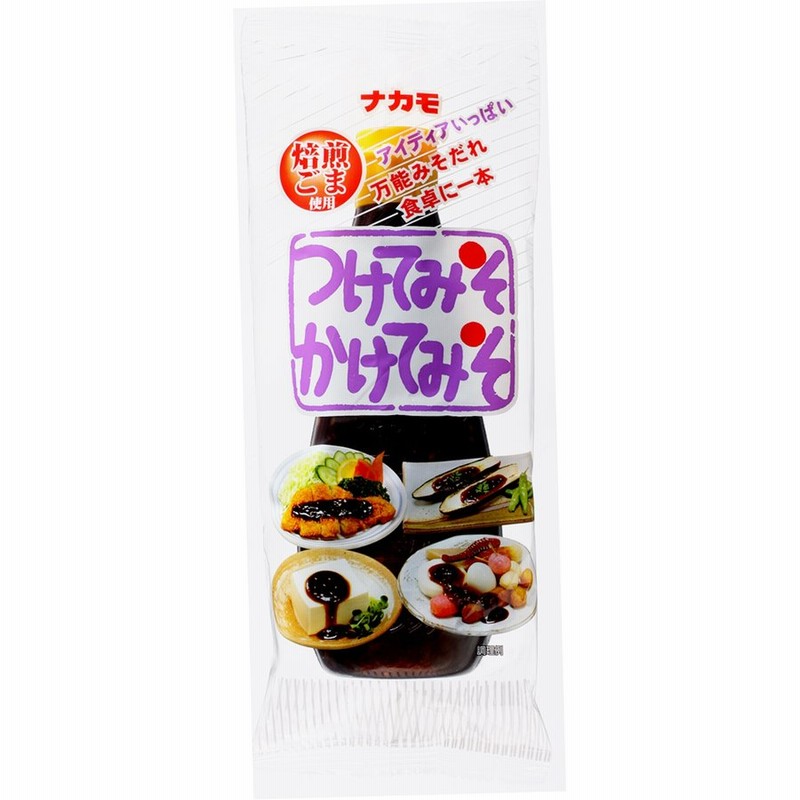 つけてみそ　かけてみそ　味噌　プレミアム