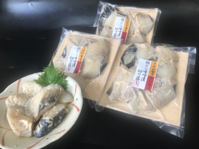 函館朝市　銀だら味噌漬切り落とし[7044763]