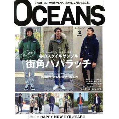 ＯＣＥＡＮＳ(２０１５年２月号) 月刊誌／ライトハウスメディア