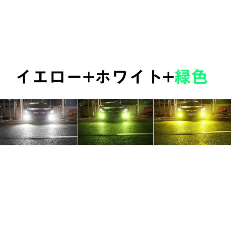 超爆光 車 H8 H16 イエロー LEDフォグランプ H11 2個セット H9