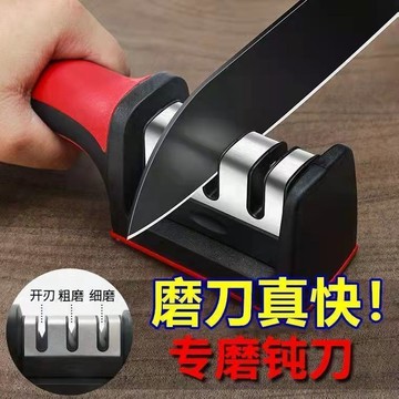⚡臺灣24H⚡5秒快速磨刀神器 金剛石磨刀器 多功能家用磨刀石 菜刀剪刀專用