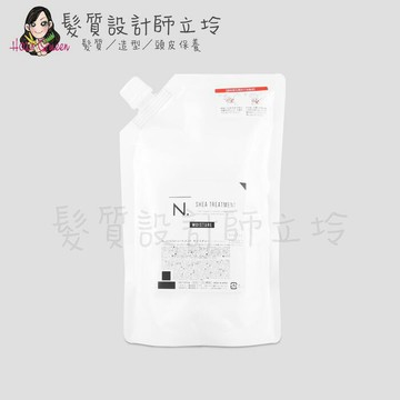 立坽『瞬間護髮』娜普菈公司貨 Napla N.系列 乳油木保濕護髮乳650g(補充包) IH02 IH06｜領券再折｜換季保養 ⚡頭皮保養 水潤保濕 蓬鬆秀髮 沙龍髮品