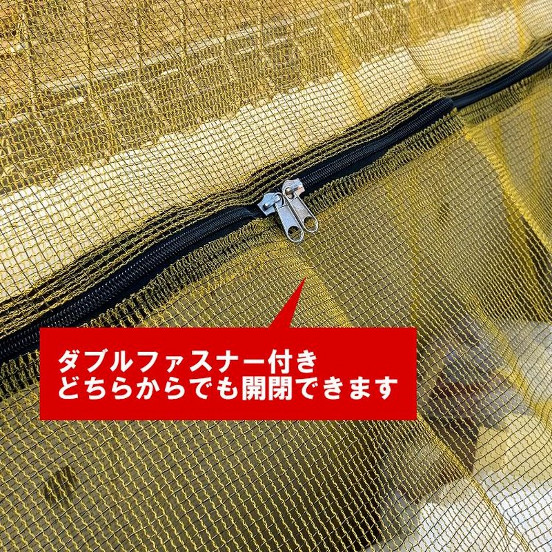 ミツギロン カラスよけゴミネット ゴミ捨て場ネット BOX型 EG-78