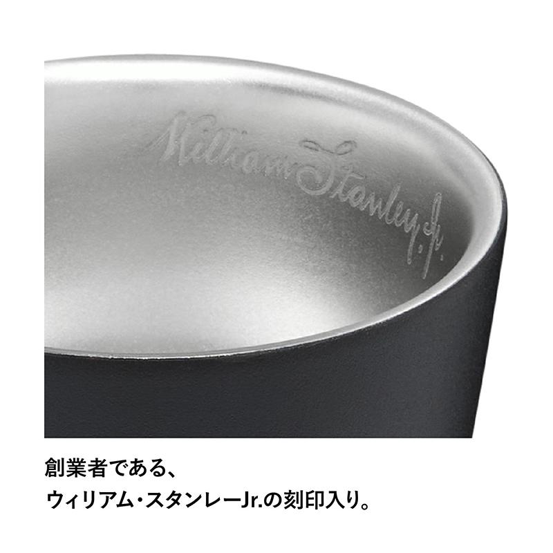 カップ スタンレー デミタス 65ml マットブラック