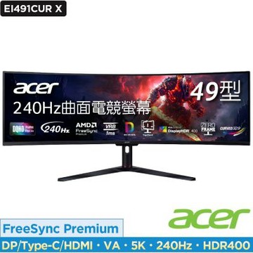 Acer 宏碁 Nitro EI491CUR X 49吋240Hz VA 5K曲面電競螢幕 AMD FreeSync Premium