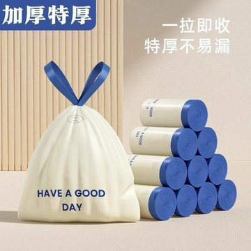 【臺灣出貨】垃圾袋加大加厚塑料袋手提抽繩式家用宿舍廚房大號清潔袋自動收口cb2u