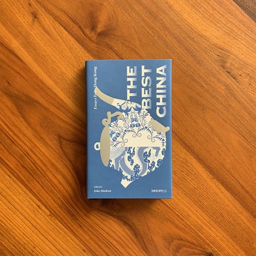 The Best China: Essays from Hong Kong Edited by John Minford