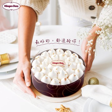 [3日內出貨]💝禮物獨家【Häagen-Dazs哈根達斯】五吋愛戀香草冰淇淋蛋糕🚚 宅配到家 生日禮物