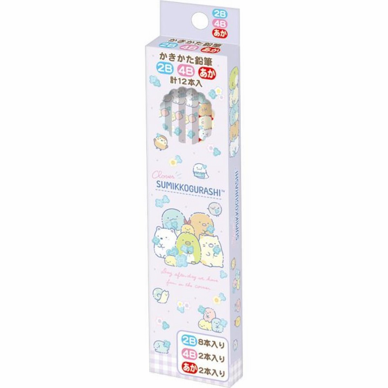 すみっコぐらし かきかた鉛筆12本箱入り 2B・4B・赤 ゴーゴースクール 新入学 アソート ミックス 1ダース 通販  LINEポイント最大0.5%GET LINEショッピング