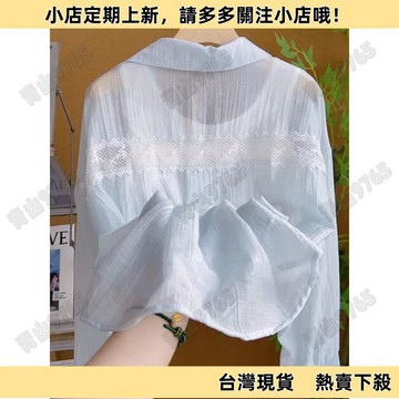 【超值必入】溫柔風粉色薄款防曬襯衫女夏季新款蕾絲拼接輕薄透氣開衫襯衣外套 大尺碼襯衫 襯衣 薄款外套 襯衫外套 防曬衫