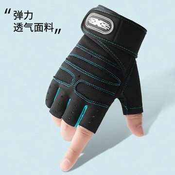免運🚚桃園出貨⚡健身手套男女舉重啞鈴擼鐵吸汗透氣運動防滑防護減震耐磨半指手套