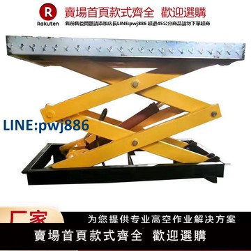 【臺灣公司 品質保證】新疆升降臺底座廠房高空修理電摩微型款直線機隆移動式千斤頂【注意！下單滿299出貨】