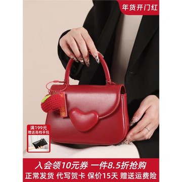 高級感紅色包包女2026新款時尚結婚新娘包禮物愛心斜挎手提小方包