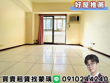 卓悅聯盟新莊精華地段低總價華廈三房｜新北市新莊區中和街