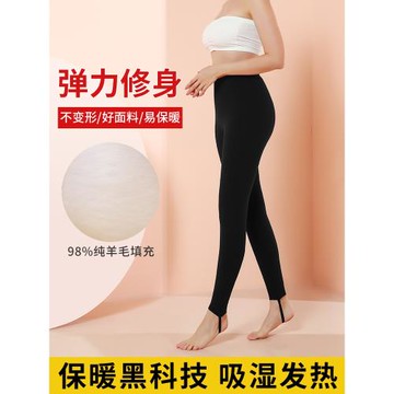 (免運)紅柳女士外穿棉褲加厚羊毛褲保暖褲高腰加絨打底棉褲黑色老大666